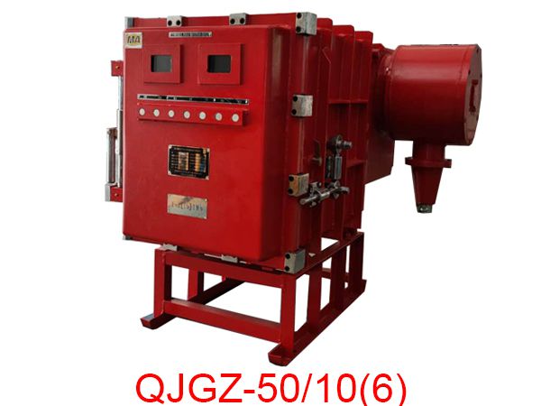 隔爆兼本安型高壓真空電磁起動(dòng)器