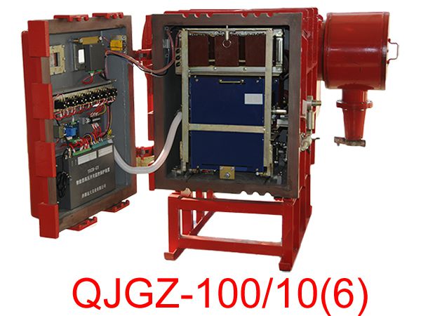 隔爆兼本安型高壓真空電磁起動(dòng)器