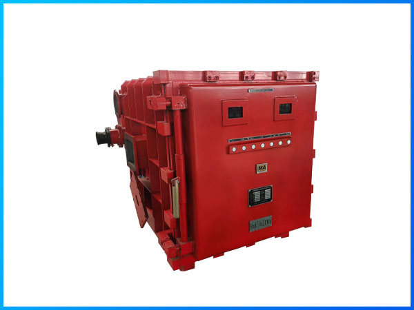 礦用隔爆兼本質(zhì)安全型高壓電抗式電磁起動器