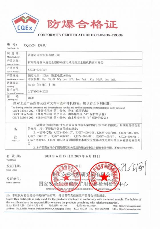 資質(zhì)證書(shū)